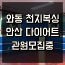 천지복싱클럽 이미지
