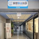 웅진한의원 | 남악 본담 에스테틱 모공관리 받은 후기