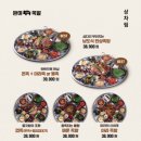 완미족발파주초롱꽃