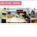 산들유치원 이미지