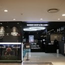 지형당구장 이미지