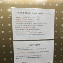 루나호텔 | [선재도] 인천 근교 나들이 수영장과 애견 동반 가능한 루나비치선재 호텔 펜션 내돈내산 숙박 후기
