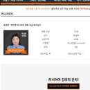 쁘리벳 러시아어 회화 초급 뛰어넘기 이미지