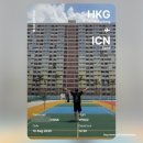 미주타이어 | 2박3일 홍콩여행 | 인천-홍콩 에어프레미아 왕복 이용후기 (YP801/YP802)