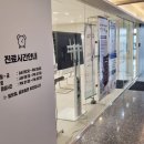 예밝은안과의원 이미지