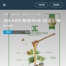 수성모바일 이미지