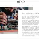 (주)뷰웍스 이미지