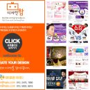 디자인함 이미지