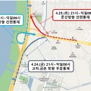 문발로(1) 이미지