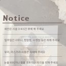제이유온 네이버블로그