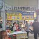 부천한신시장 이미지