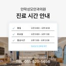동래성모안과의원 네이버블로그
