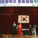 초계초등학교 이미지