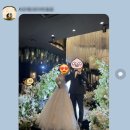 에테르노 뷰티 | 부산 웨딩경락 에테르노뷰티 본식후기