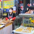 일터포장