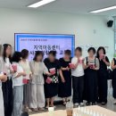 지역아동센터부산지원단 인근 | [창원 향수공방/ 조향 클래스]✅mfd! 8월 출강(2) : 📍지역아동센터 부산지원단 📍대구 동구청년센터 the 꿈