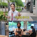 '싱글맘' 지연수, 이름 숨기고 곰탕집 취직 "이상한 영상도 많아서…생계 때문" 이미지