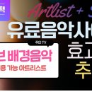 아트리스트