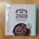 정가순대