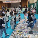 산성초등학교 이미지