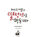 달리캘리그라피