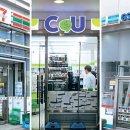 쎄븐 편의점 이미지