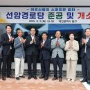 사랑방경로당 이미지