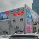 로얄파크모텔