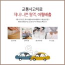 삼호한의원 이미지