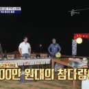 어부참치