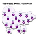 지원부동산중개사무소 이미지