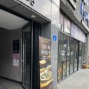 원할머니보쌈족발강원 이미지