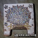 꽃담은수제화분 | 샤롯데그린님 8차 꽃담공방 수제화분 나눔이벤트 당첨 후기