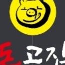 주약초등학교 앞 이미지