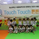 은송아이사랑어린이집 이미지