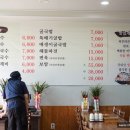 예당비빔국수 이미지