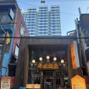 큐브아이 오피스텔 | 서면 소고기 맛집 무쇠화로 가족외식으로 만족한 솔직 후기