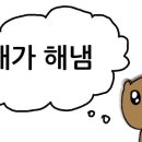 다농마트 - 북구 | 다농마트