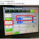 Off-line 꼬리표로봇 프린트 에러 점검 이미지
