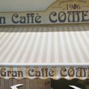 아마레카페 이미지