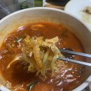최강반점