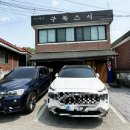 구복스시
