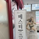 대덕프라자안쪽 이미지