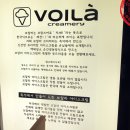 (주)브알라
