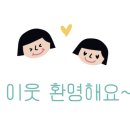 딩동댕치원 이미지