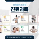 삼성메디의원 이미지