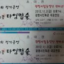 광명시립농악단 정기공연 이미지