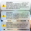 충남대학교 법학전문대학원 | 부산대학교 법학전문대학원 면접 후기를 낋여왔어요