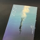 (청소년) 100권 읽기 독서캠페인 | [율리 체/잠수 한계 시간] 당신의 잠수 한계 시간은 얼마인가요?_책 선물 릴레이