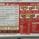 신참떡볶이대구도남점